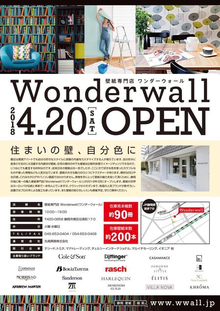 LiZART (LiZART)さんの輸入壁紙専門店「Wonderwall」オープンのチラシへの提案