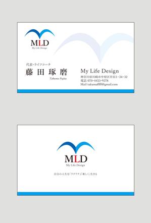 よろしくお願いします。 (WIPERS)さんのライフコーチング事業「My Life Design」の名刺デザインへの提案