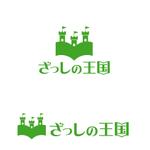 oo_design (oo_design)さんの「ざっしの王国」のロゴ作成への提案