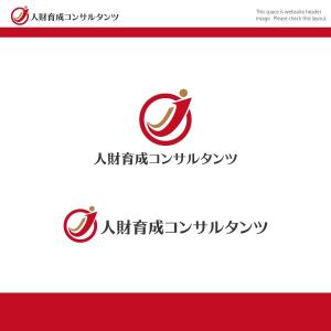 FDP ()さんの教育・研修事業「人財育成コンサルタンツ」（屋号）のロゴへの提案