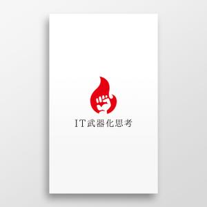 doremi (doremidesign)さんの「現状打破のための『ＩＴ武器化思考』」を表現するロゴへの提案