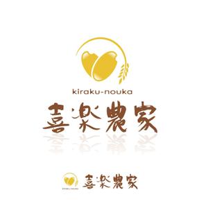 Hiyoco (Hiyoco)さんの洋菓子販売【喜楽農家】の会社ロゴへの提案