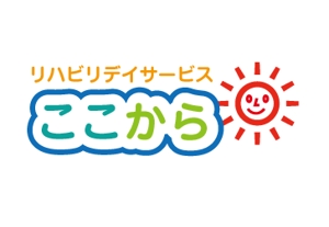 supporters (tokyo042)さんの「ここから」のロゴ作成への提案