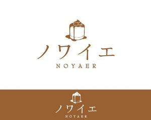 Chapati (tyapa)さんの新規オープンの洋菓子店「ノワイエ」のロゴへの提案