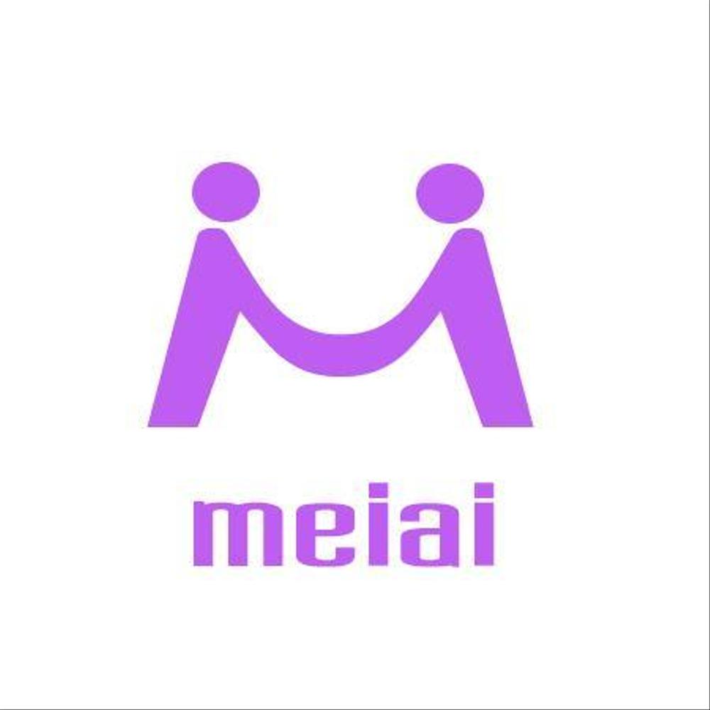 「meiai」のロゴ作成