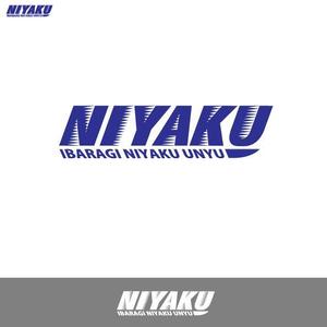 50nokaze (50nokaze)さんの株式会社茨城荷役運輸（運送業・トラック）ロゴ作成　への提案