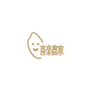 コトブキヤ (kyo-mei)さんの洋菓子販売【喜楽農家】の会社ロゴへの提案