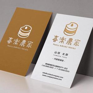 wawamae (wawamae)さんの洋菓子販売【喜楽農家】の会社ロゴへの提案