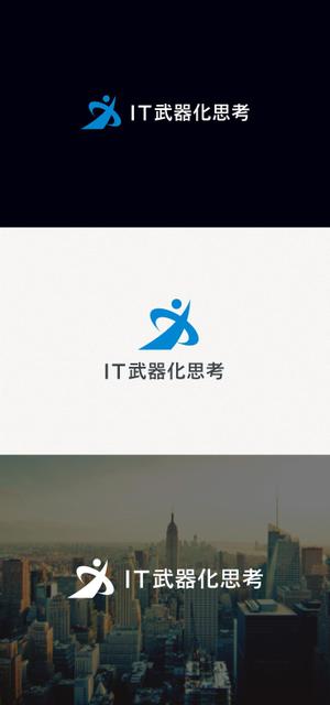 tanaka10 (tanaka10)さんの「現状打破のための『ＩＴ武器化思考』」を表現するロゴへの提案