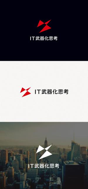 tanaka10 (tanaka10)さんの「現状打破のための『ＩＴ武器化思考』」を表現するロゴへの提案