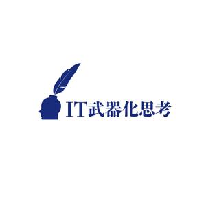 taguriano (YTOKU)さんの「現状打破のための『ＩＴ武器化思考』」を表現するロゴへの提案