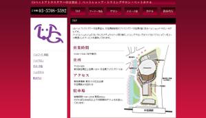 misa ()さんのペットショップ・サロンのＨＰ作成（TOPページのみ、コーディング無し、ロゴ決定済）への提案