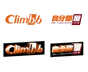 miukunさんの会社と商品名のロゴ製作への提案