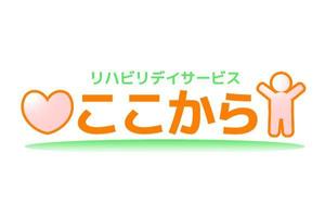 namiusagiさんの「ここから」のロゴ作成への提案