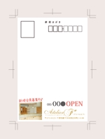 t.yuka（ユカ） ()さんのレンタルキッチン、スペースのオープンのご案内のデザインへの提案