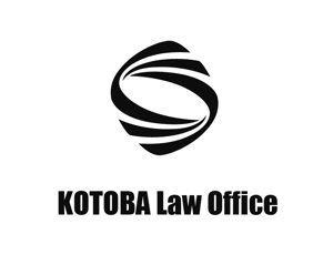 ぽんぽん (haruka322)さんの「コトバ法律事務所」のロゴへの提案