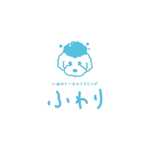 taiyaki (taiyakisan)さんの犬のトータルトリミングサロン　ふわり　のロゴへの提案