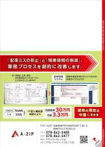 fork_fork (fork_fork)さんの【セミナー案内ＤＭのデザイン  Illustratorテンプレート有 】への提案
