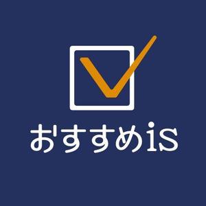 wawamae (wawamae)さんのおすすめ商品比較メディア「おすすめis」のロゴ作成への提案