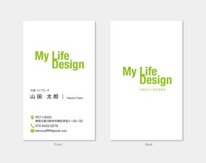 hautu (hautu)さんのライフコーチング事業「My Life Design」の名刺デザインへの提案