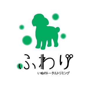 P-rangerさんの犬のトータルトリミングサロン　ふわり　のロゴへの提案