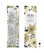 okabe (okabe)さんのモイス　洗い流さないトリートメント　パッケージデザイン依頼への提案