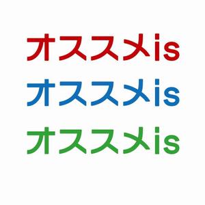 agnes (agnes)さんのおすすめ商品比較メディア「おすすめis」のロゴ作成への提案