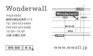 LiZART (LiZART)さんの輸入壁紙専門店「Wonderwall」のショップカードへの提案