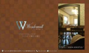 竹内厚樹 (atsuki1130)さんの輸入壁紙専門店「Wonderwall」のショップカードへの提案