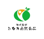 ぽんぽん (haruka322)さんの自然食品通販サイト　ひなた自然食品の　ロゴへの提案