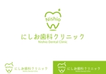 ひろゆき (kohiro_2nd)さんの新規開業　地域密着歯科医院のロゴ制作への提案