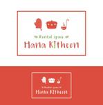 MAAAAMI (MAAAAMI)さんのレンタルキッチン　「Hana Kitchen」のロゴへの提案