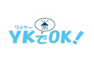 coco_Foret (coco_Foret)さんの不動産会社　キャッチコピーデザインへの提案