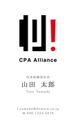 CPA名刺A-1.jpg