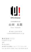 CPA名刺B-1.jpg