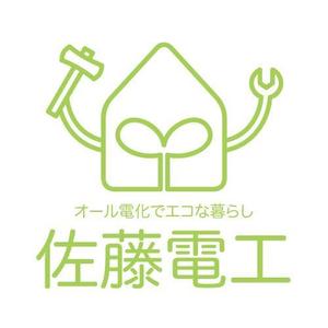 Horizonさんの電気工事会社の車両、看板、名刺等に使うロゴの制作への提案