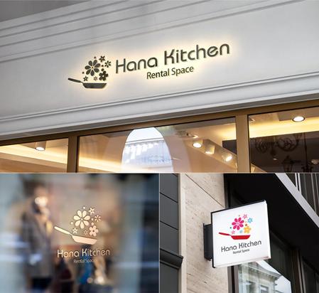 Lance (bansna)さんのレンタルキッチン　「Hana Kitchen」のロゴへの提案