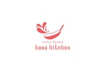 tomatoma55さんのレンタルキッチン　「Hana Kitchen」のロゴへの提案