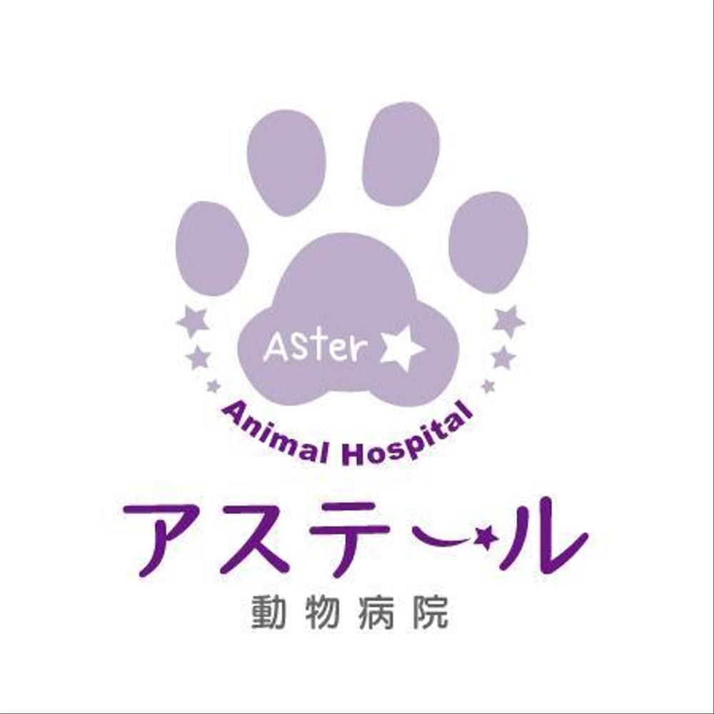 asteranimal_A.jpg