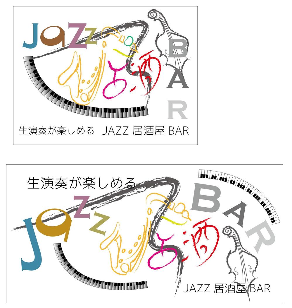 Jazz-03-koma2.jpg