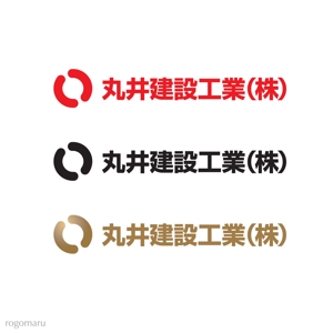 ロゴ研究所 (rogomaru)さんの「丸井建設工業株式会社」のロゴ作成への提案
