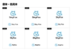 RGM.DESIGN (rgm_m)さんのAIクラウドサービス「SkyFox」のロゴへの提案