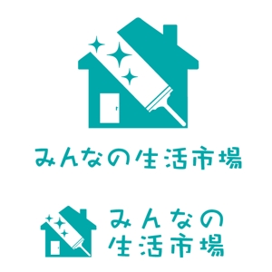 継続支援セコンド (keizokusiensecond)さんのハウスクリーニングサイト「みんなの生活市場」のロゴ作成への提案