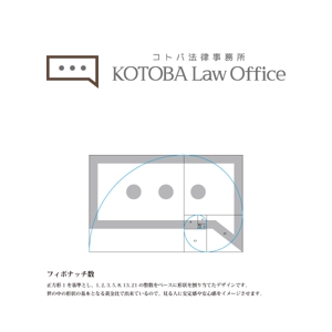 neomasu (neomasu)さんの「コトバ法律事務所」のロゴへの提案