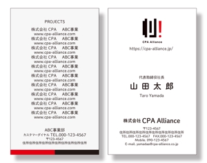 masunaga_net (masunaga_net)さんの会社名刺デザインへの提案