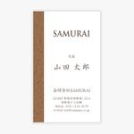 Keypher (Keypher247)さんの地域密着型の身の回りサービス「合同会社SAMURAI」の名刺デザインへの提案