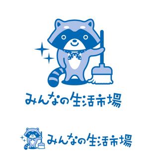 泉川美香 (izu_mikan)さんのハウスクリーニングサイト「みんなの生活市場」のロゴ作成への提案