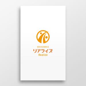 doremi (doremidesign)さんの個別指導教室「リアライズ（Realize）」のロゴへの提案