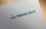 モンチ (yukiyoshi)さんの健康食品のシリーズ共通の「immuo mura」のロゴへの提案