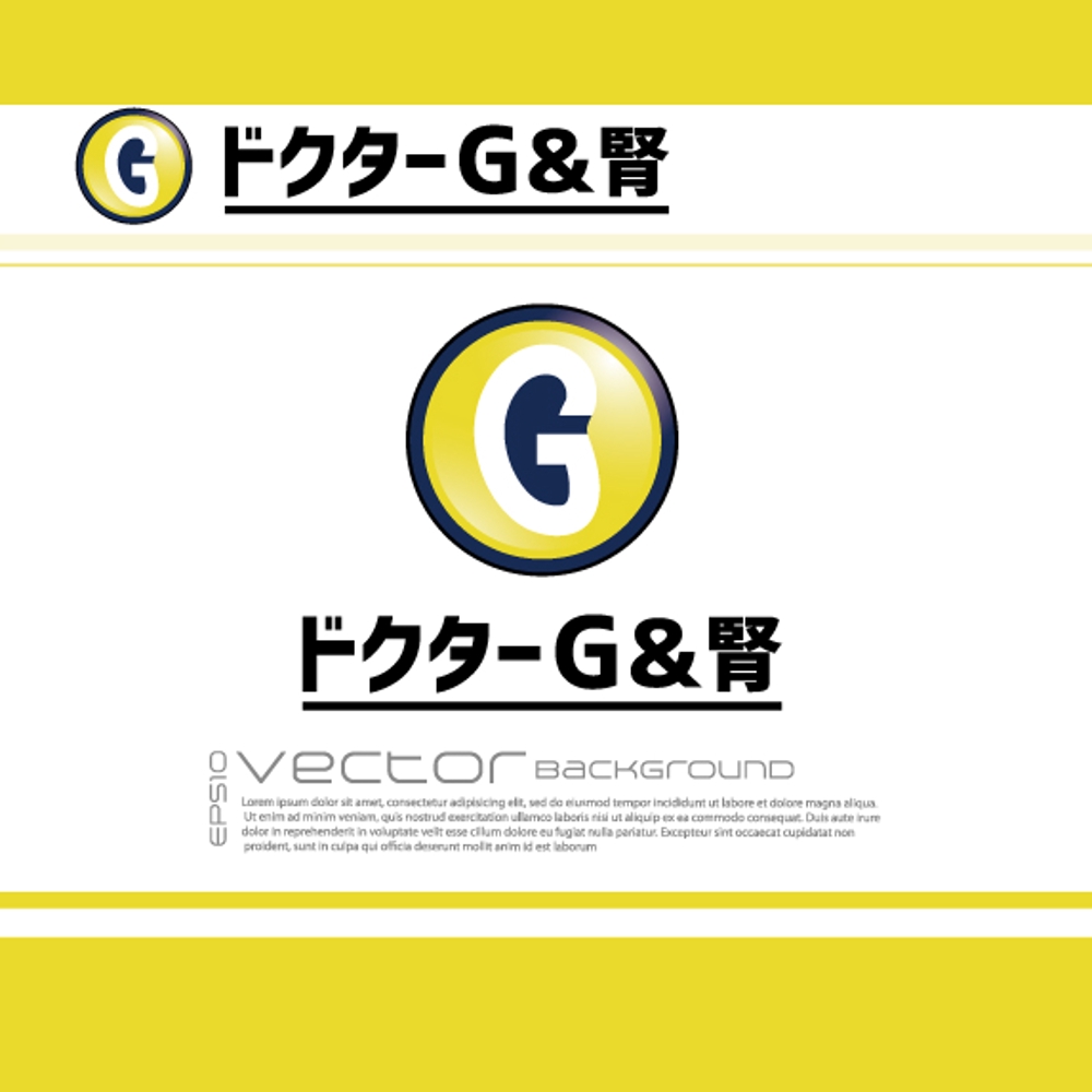 新規医療機関「ドクターG＆腎」のロゴ